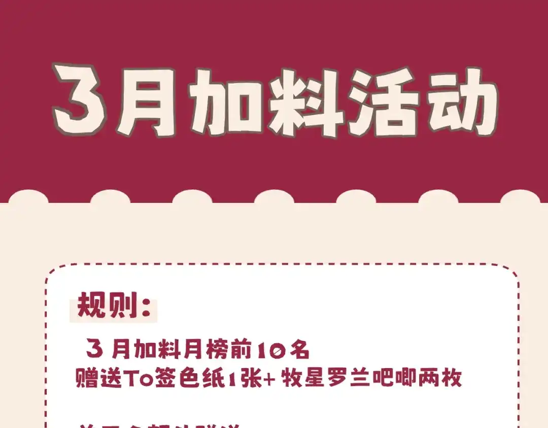《偏见》35 邪门的cp到底谁在嗑？ 第110页