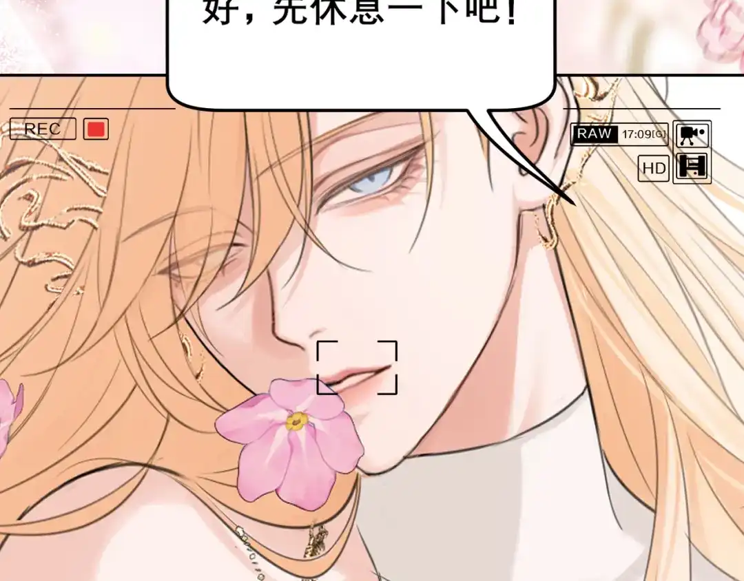 《偏见》35 邪门的cp到底谁在嗑？ 第15页