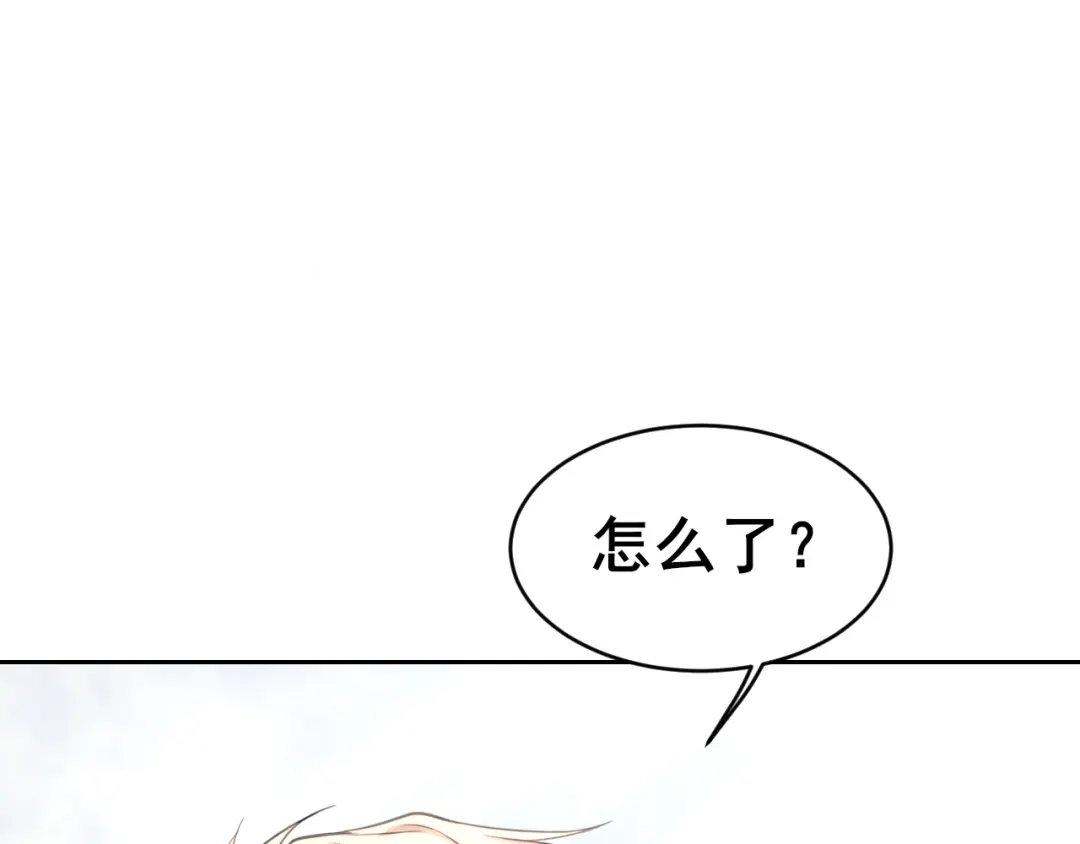 《偏见》35 邪门的cp到底谁在嗑？ 第105页
