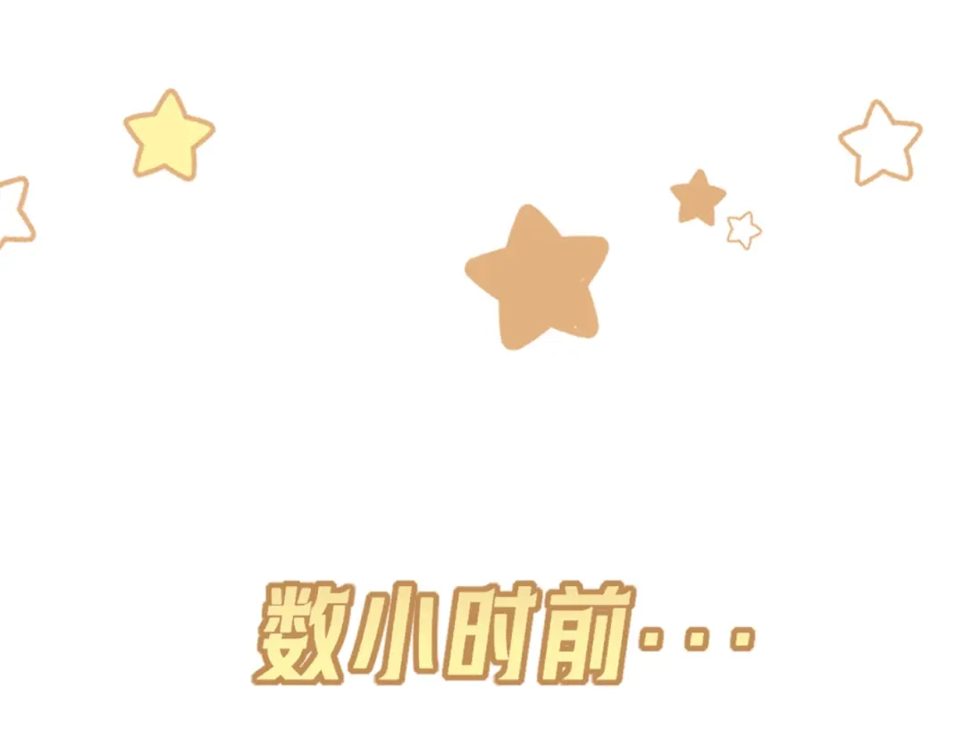 《偏见》35 邪门的cp到底谁在嗑？ 第34页