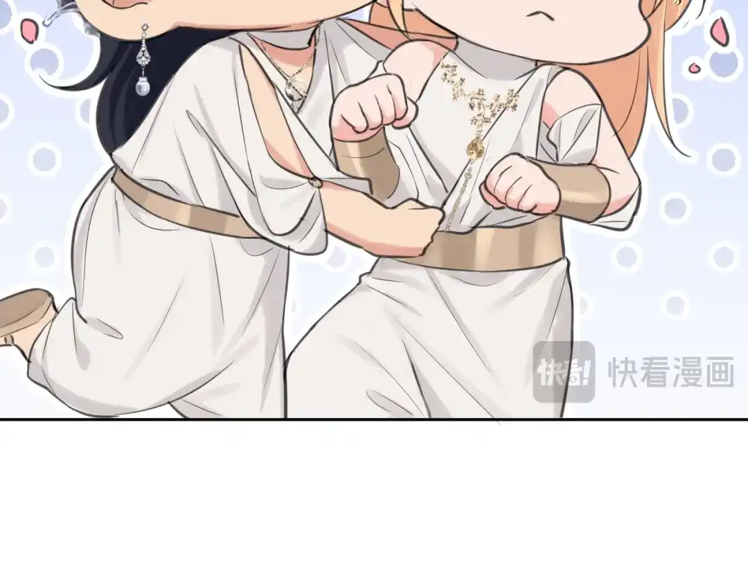 《偏见》35 邪门的cp到底谁在嗑？ 第29页