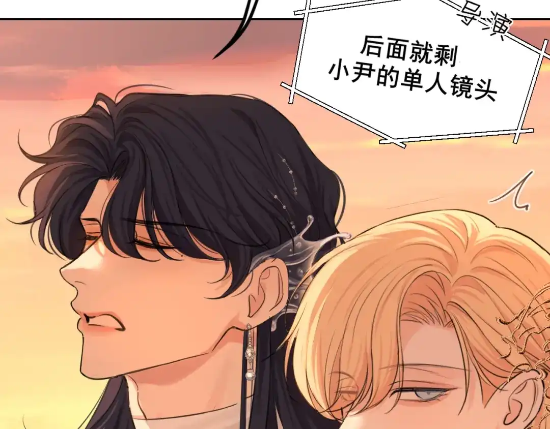 《偏见》36 醋缸子翻了该怎么哄? 第21页
