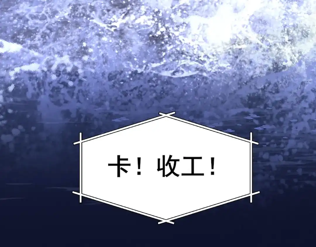 《偏见》36 醋缸子翻了该怎么哄? 第41页