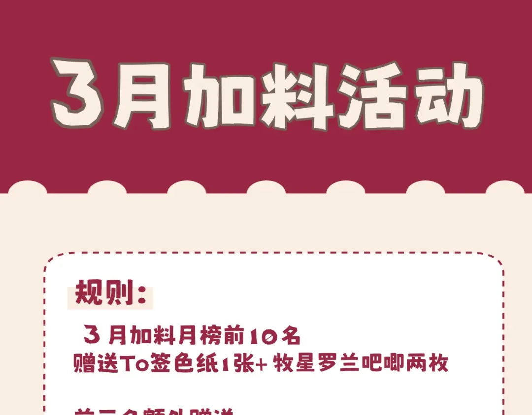 《偏见》36 醋缸子翻了该怎么哄? 第111页