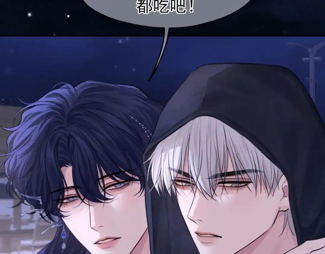 《偏见》36 醋缸子翻了该怎么哄? 第53页