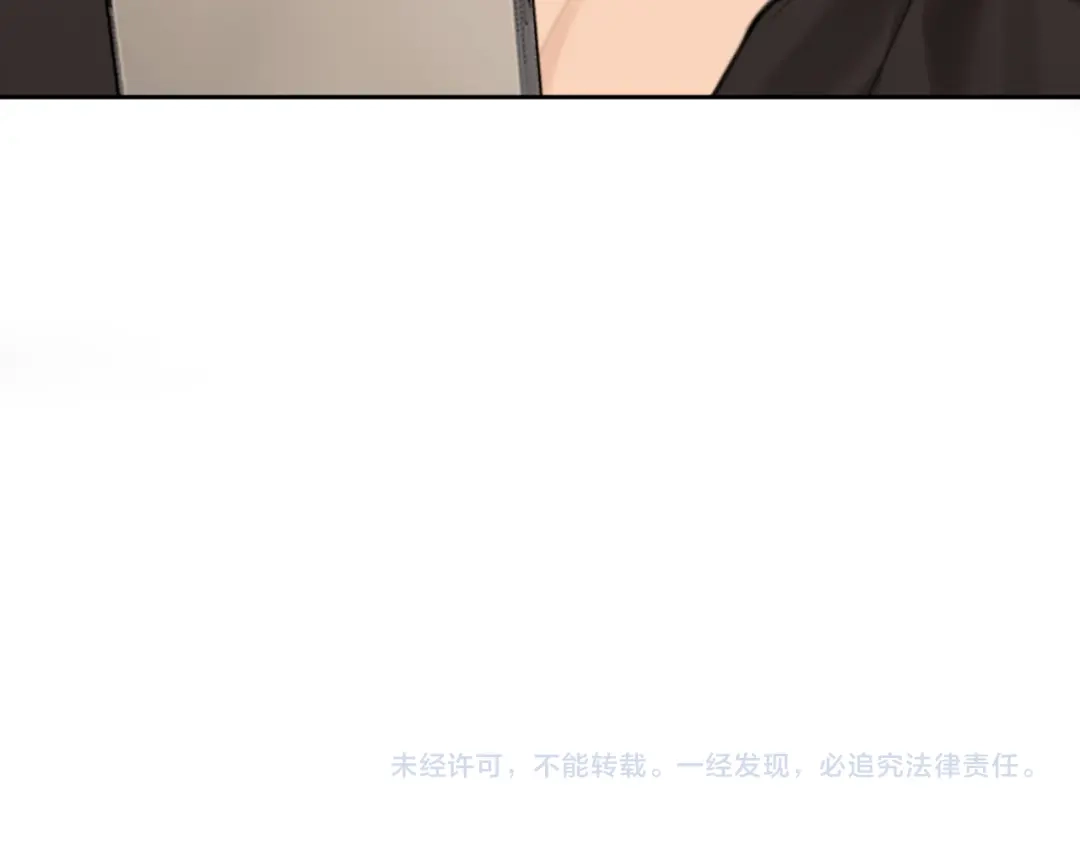 《偏见》36 醋缸子翻了该怎么哄? 第109页