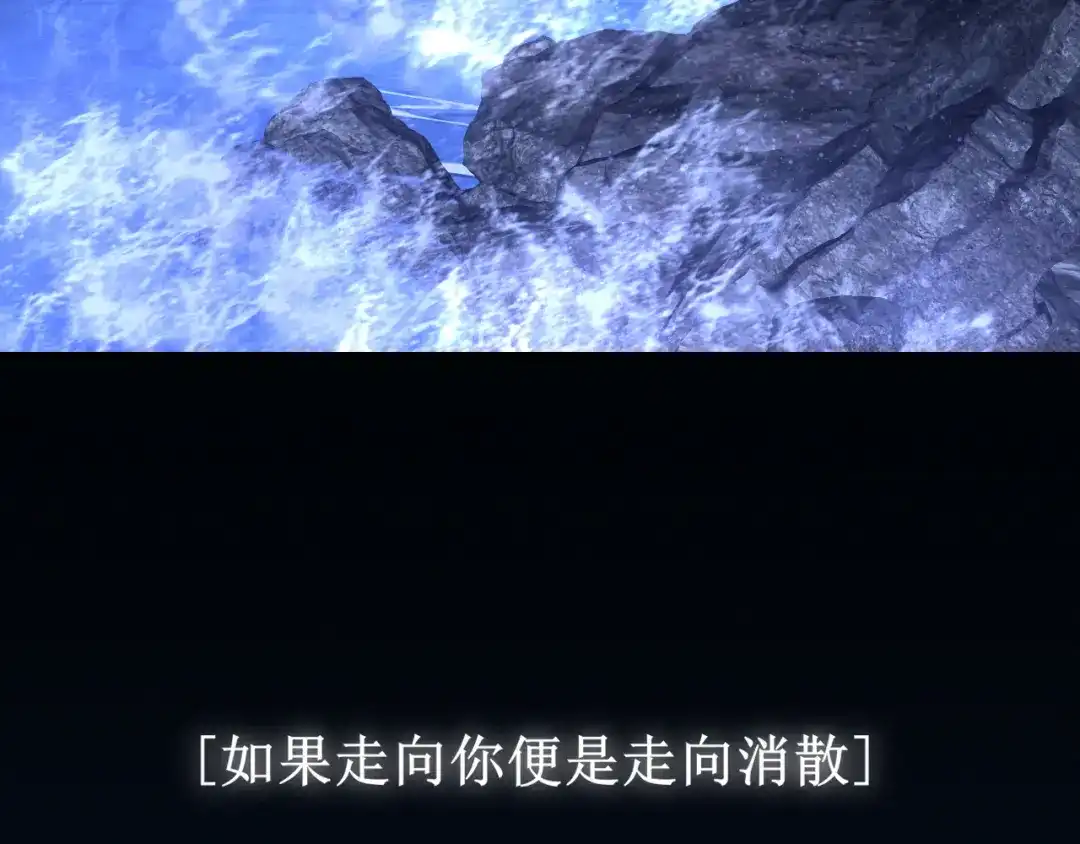 《偏见》36 醋缸子翻了该怎么哄? 第31页
