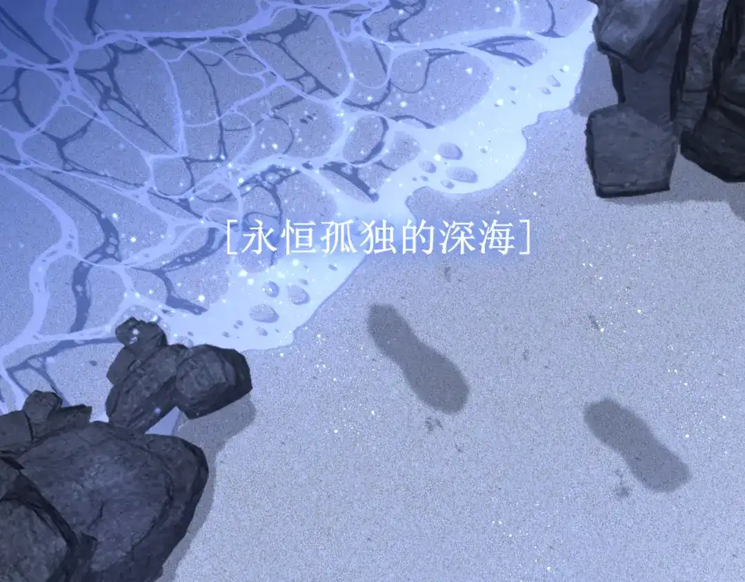 《偏见》36 醋缸子翻了该怎么哄? 第33页