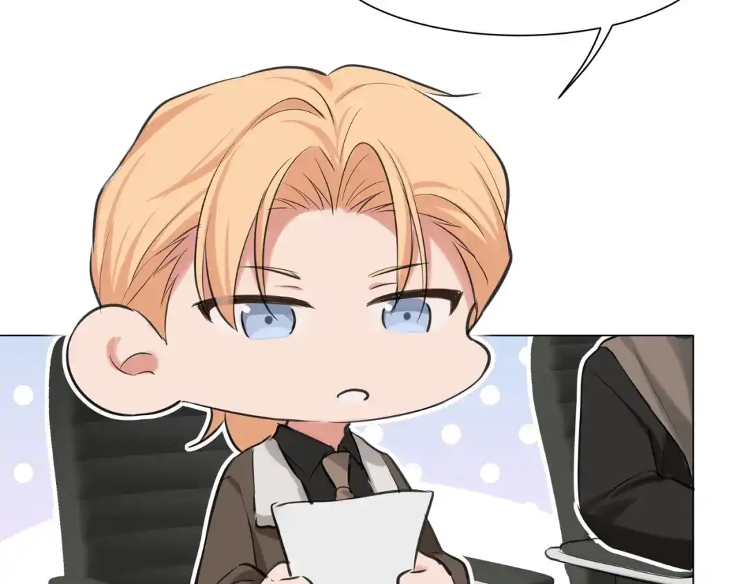 《偏见》番外 灵魂互换！？ 第32页