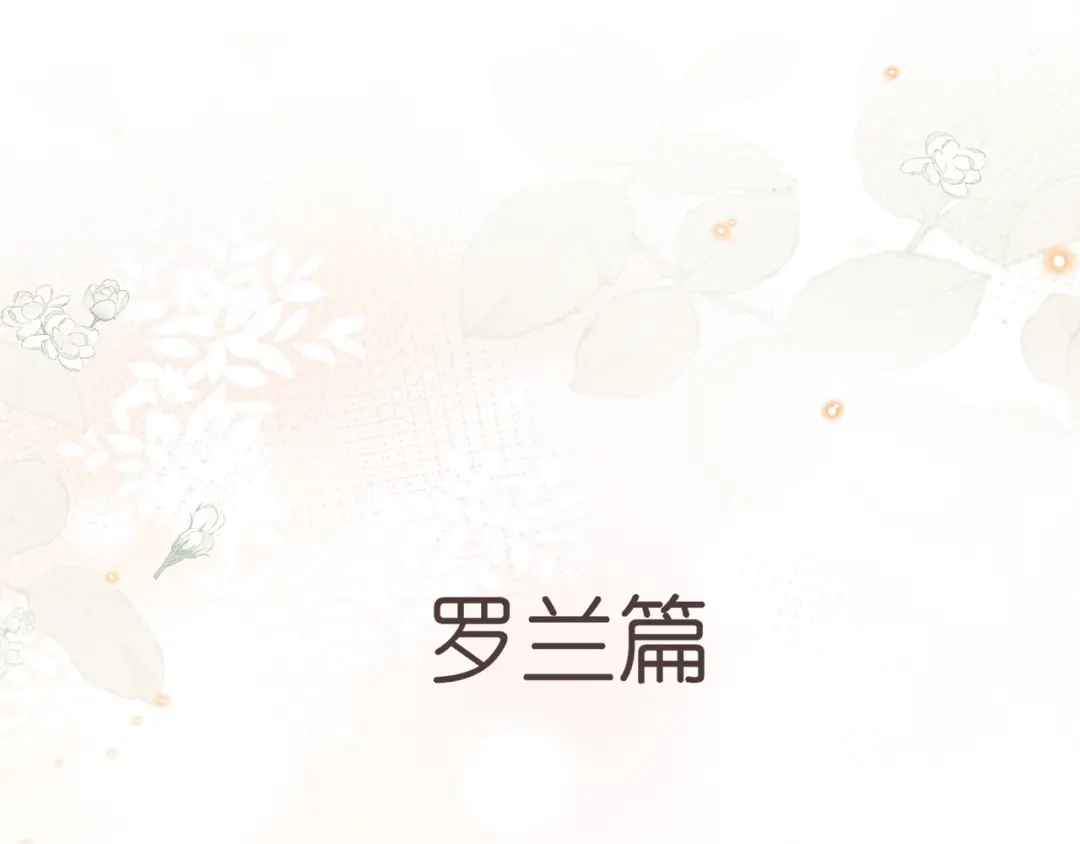 《偏见》番外 灵魂互换！？ 第20页