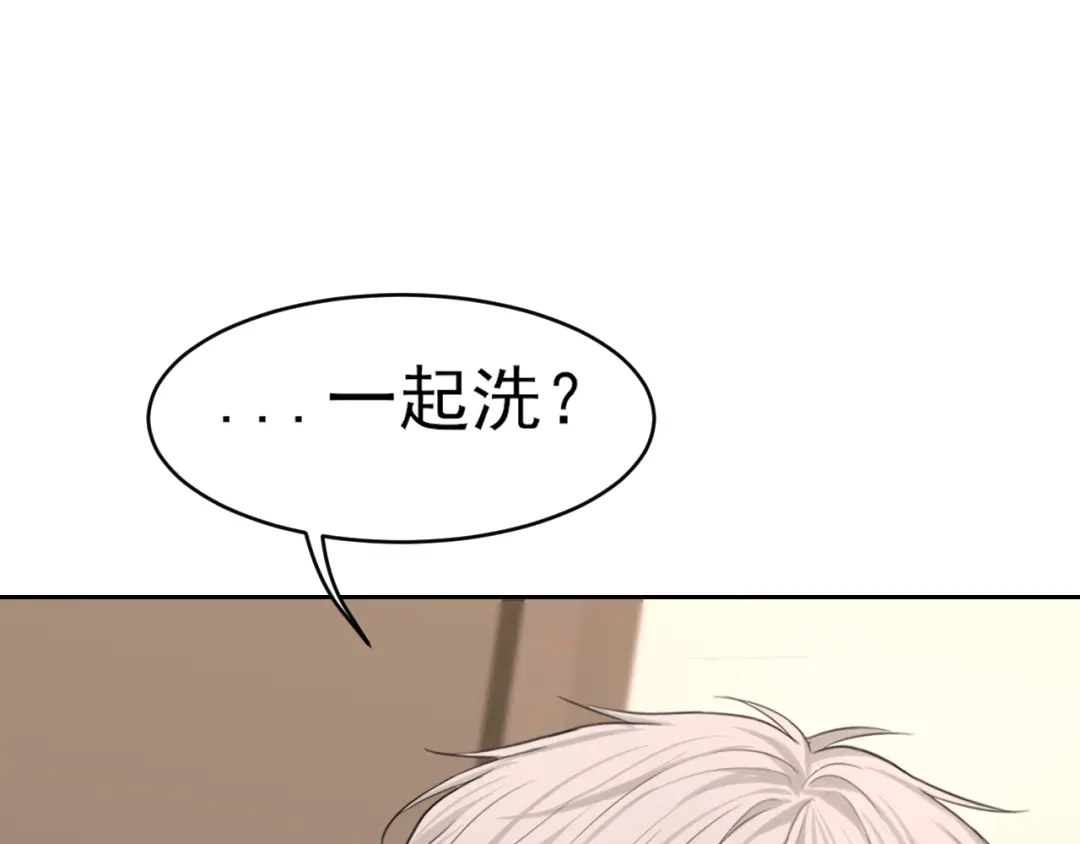 《偏见》37 荧幕初吻？ 第94页