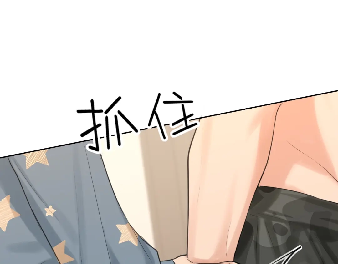 《偏见》37 荧幕初吻？ 第92页