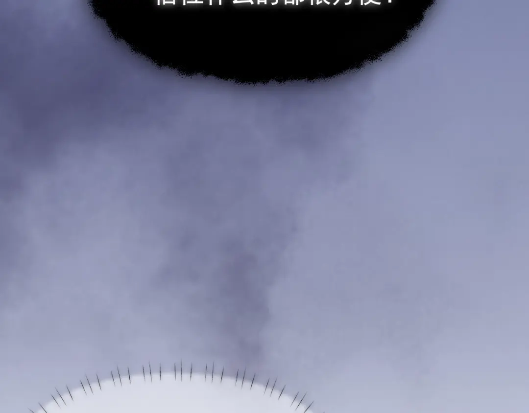 《偏见》37 荧幕初吻？ 第68页