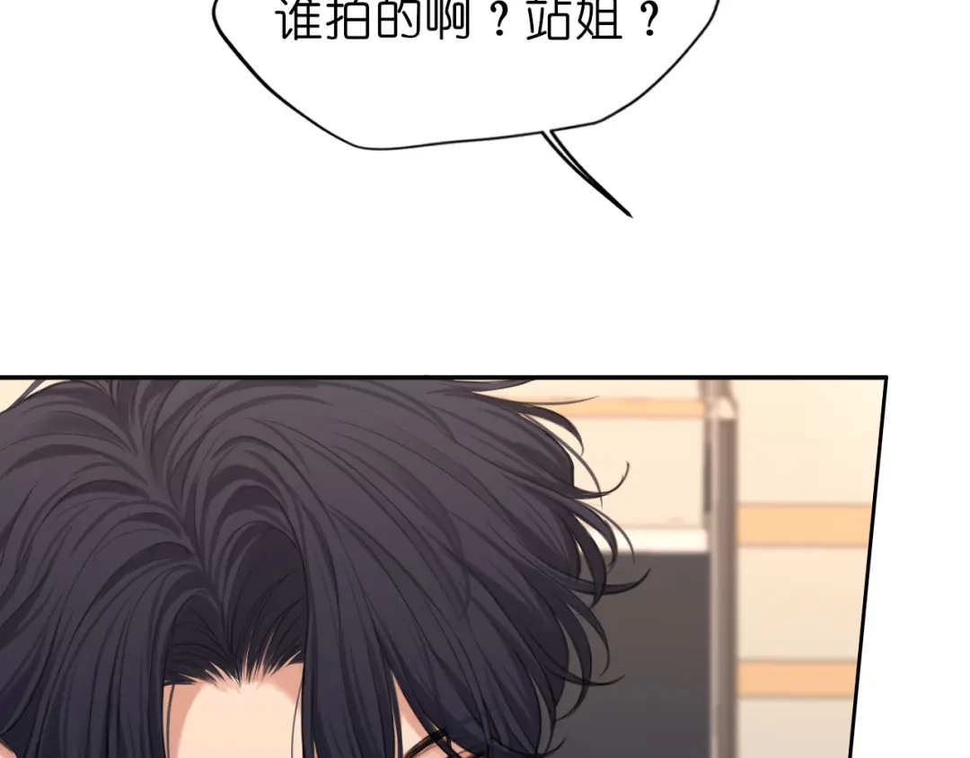 《偏见》37 荧幕初吻？ 第71页