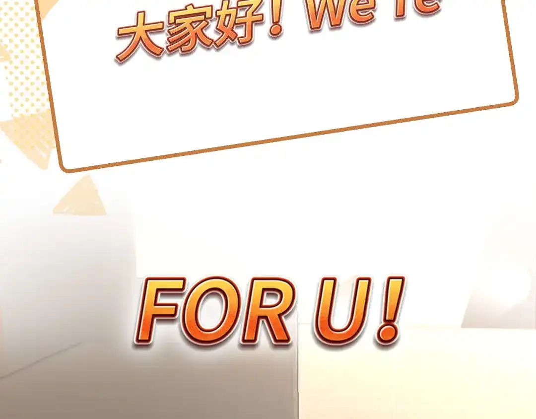 《偏见》37 荧幕初吻？ 第6页