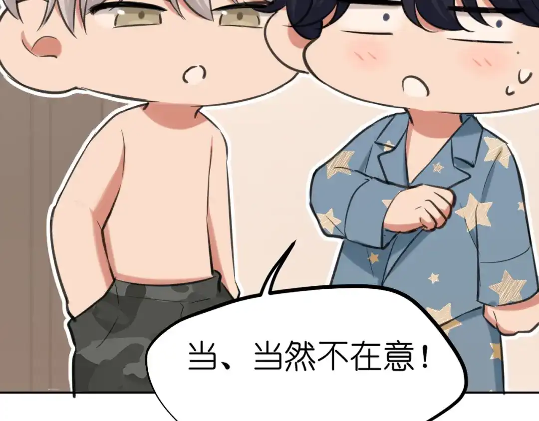 《偏见》37 荧幕初吻？ 第102页
