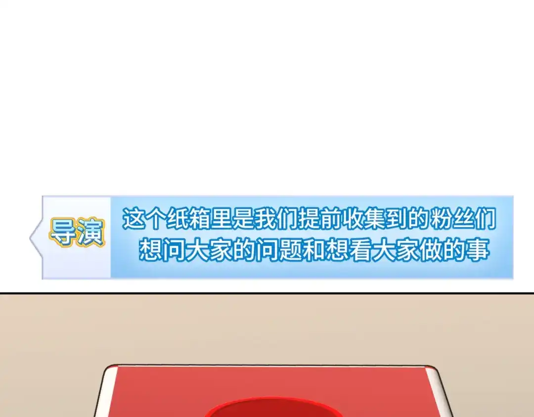 《偏见》37 荧幕初吻？ 第15页