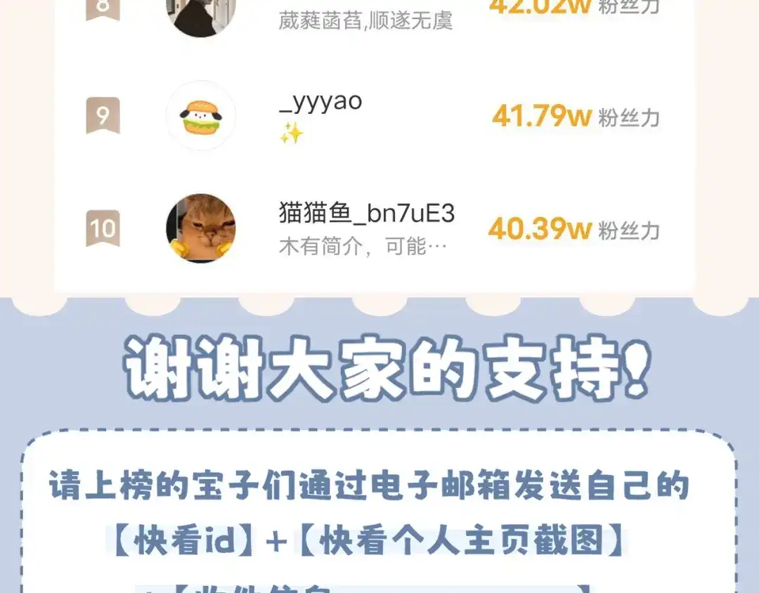 《偏见》37 荧幕初吻？ 第111页
