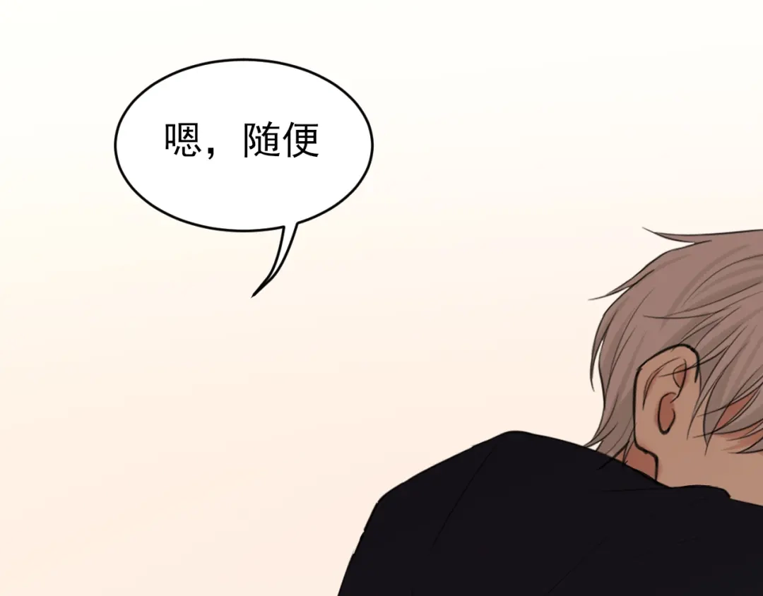 《偏见》37 荧幕初吻？ 第87页