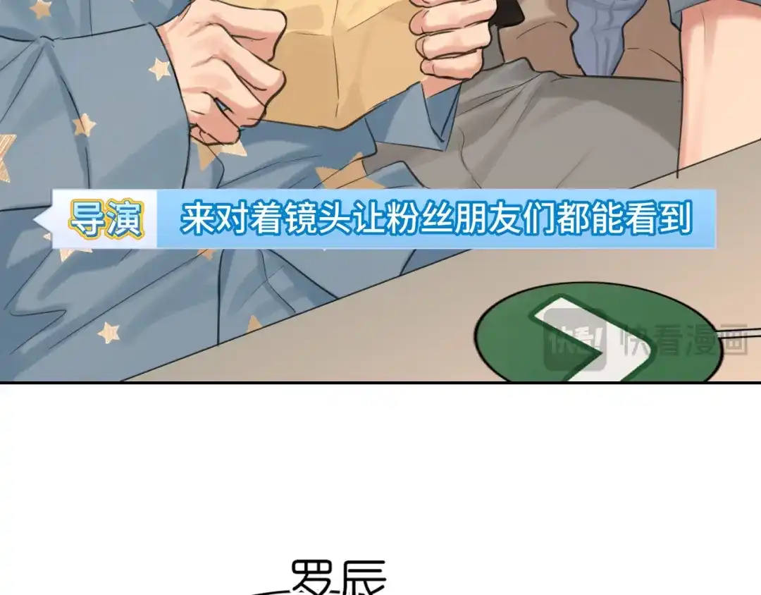 《偏见》37 荧幕初吻？ 第60页