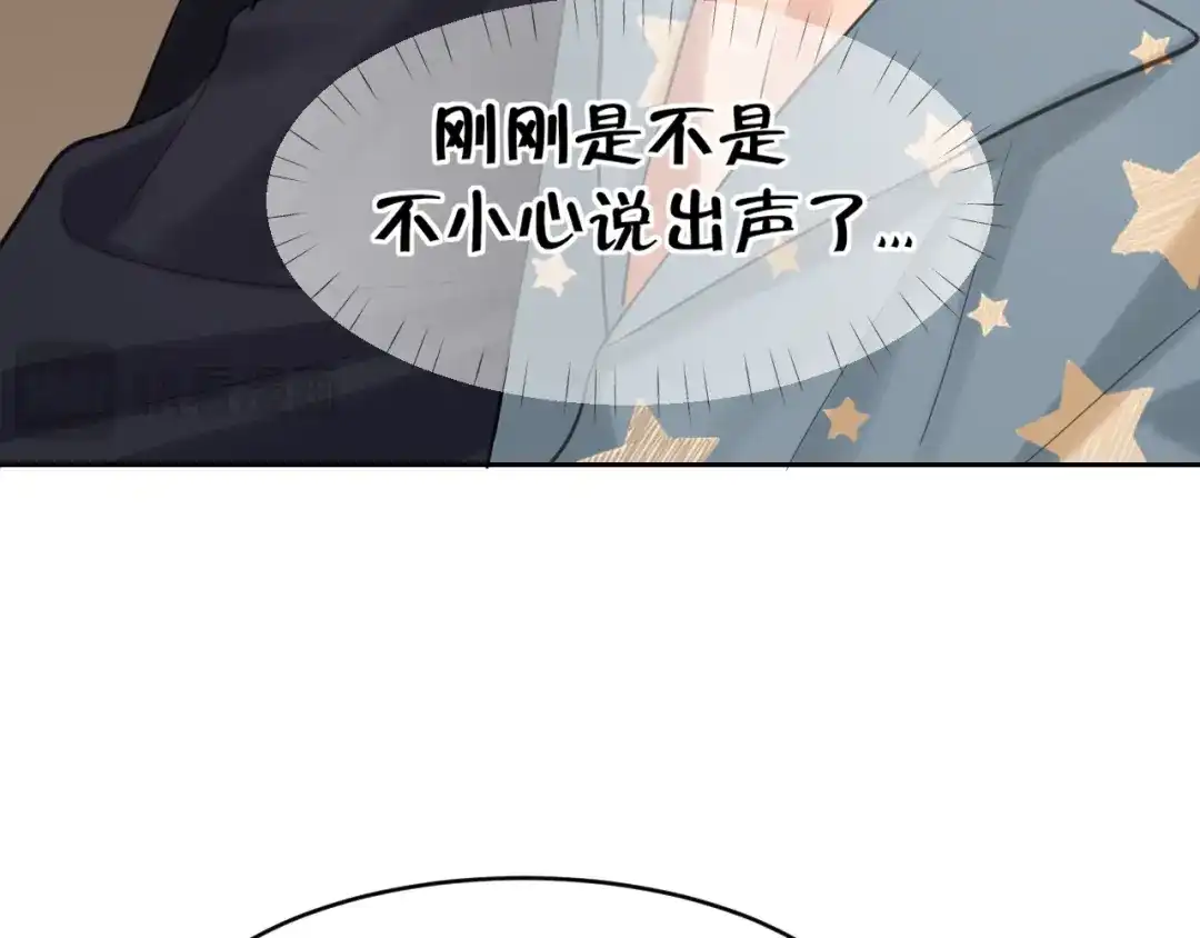 《偏见》37 荧幕初吻？ 第43页