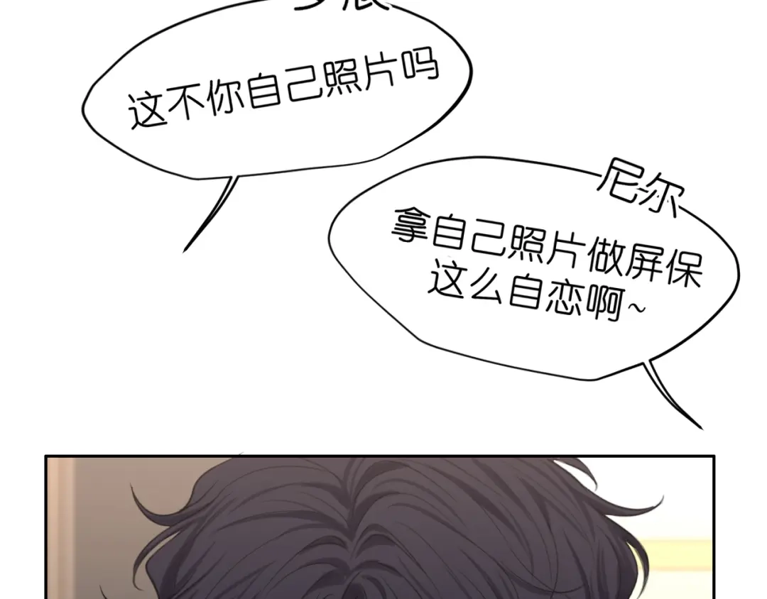 《偏见》37 荧幕初吻？ 第61页