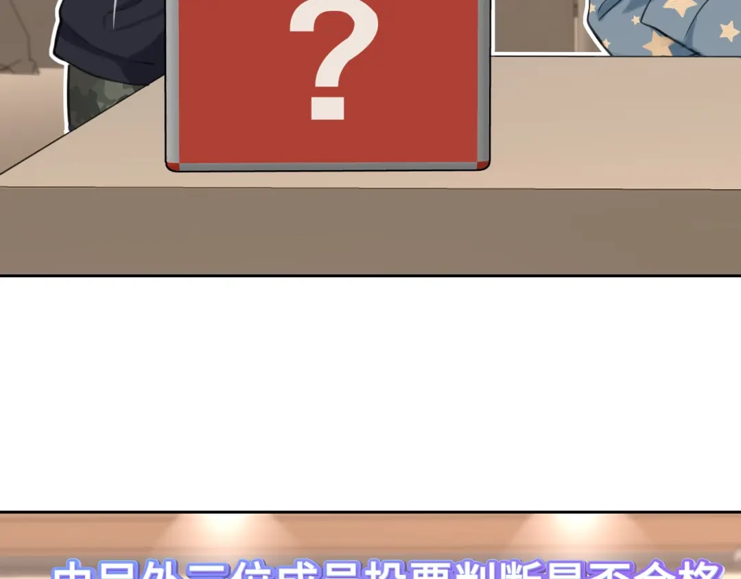 《偏见》37 荧幕初吻？ 第19页