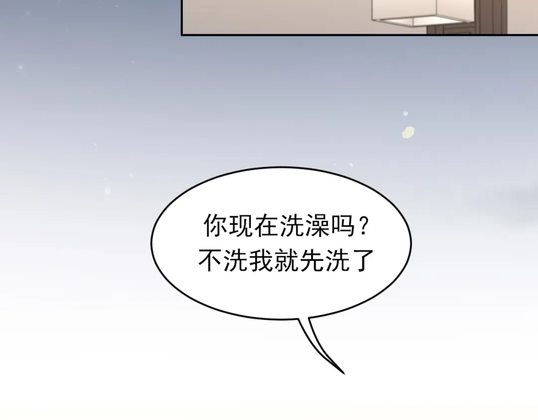 《偏见》37 荧幕初吻？ 第86页