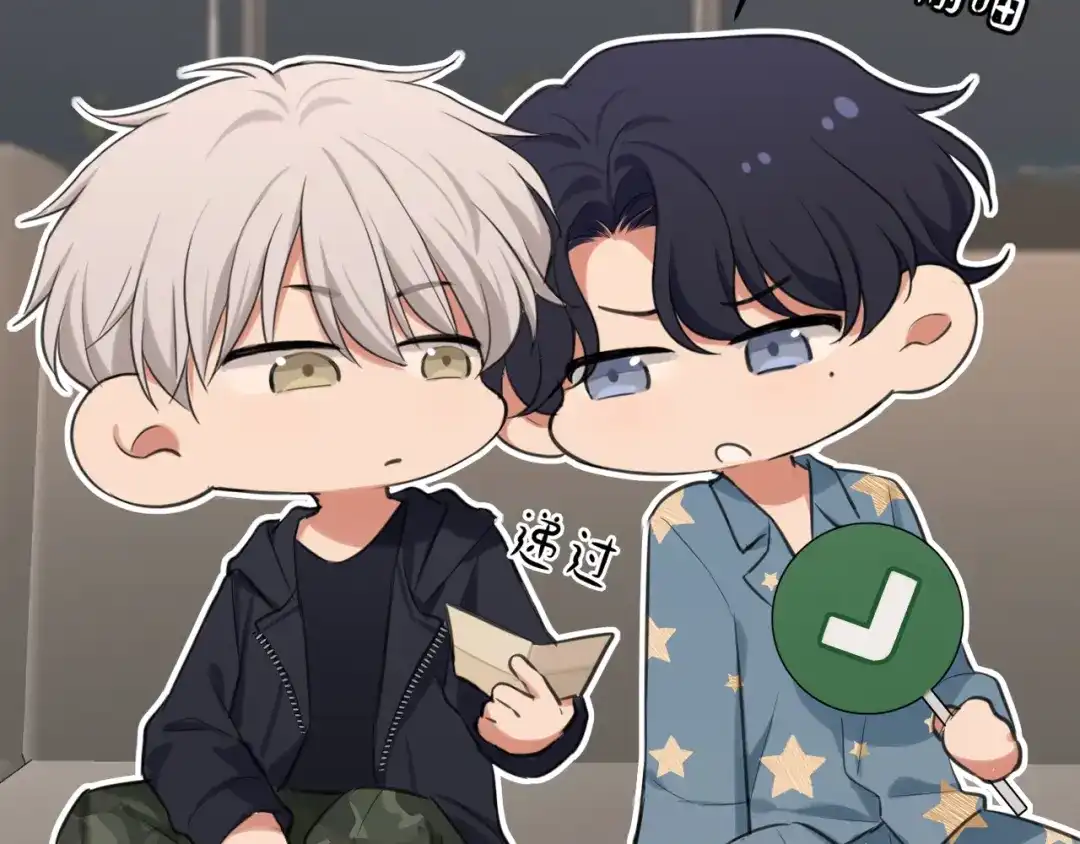 《偏见》37 荧幕初吻？ 第29页
