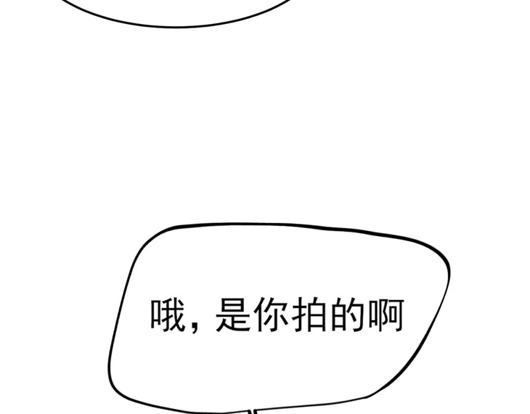 《偏见》37 荧幕初吻？ 第77页
