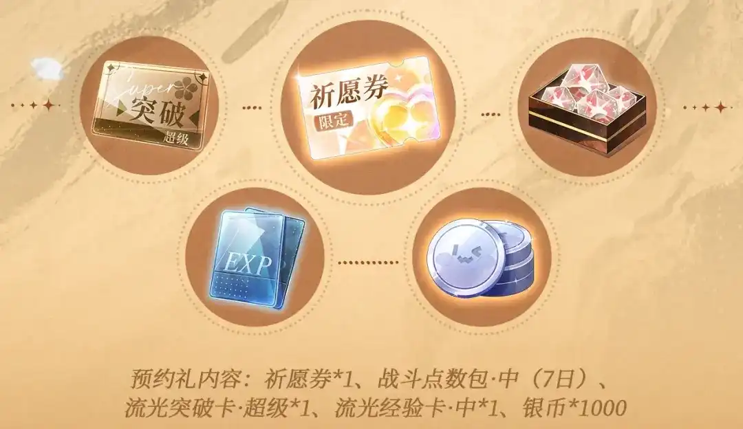 《偏见》特典预热：4月24日 警官，这是成年人的童话 第4页