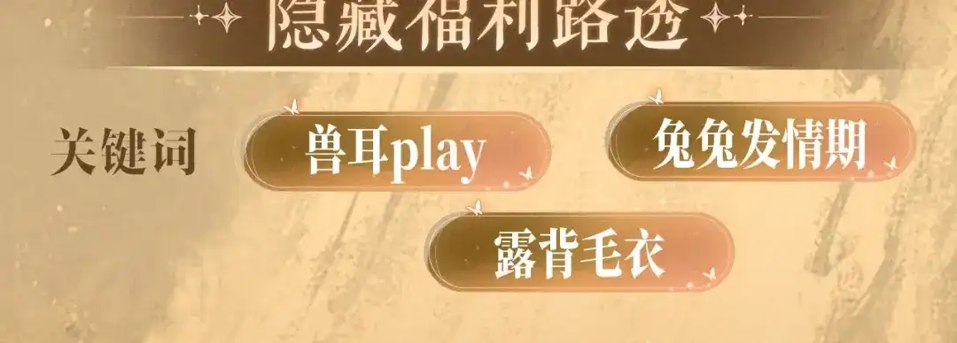 《偏见》特典预热：4月24日 警官，这是成年人的童话 第9页