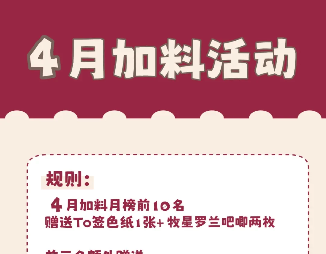 《偏见》39 我和你，不想只做朋友 第127页