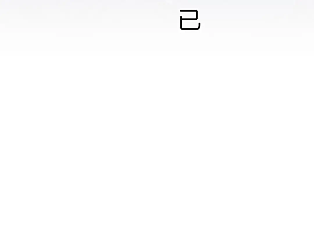 《偏见》39 我和你，不想只做朋友 第55页
