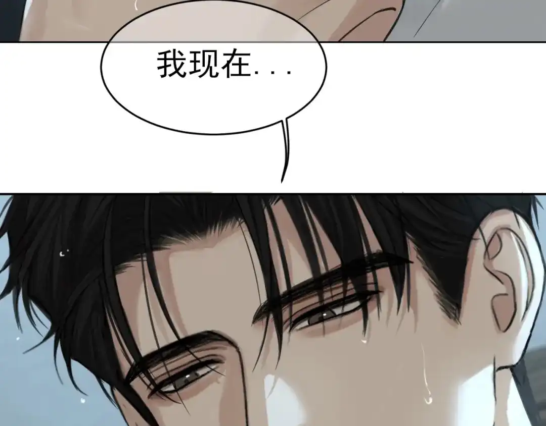 《偏见》40 我在乎你，特别在乎 第27页