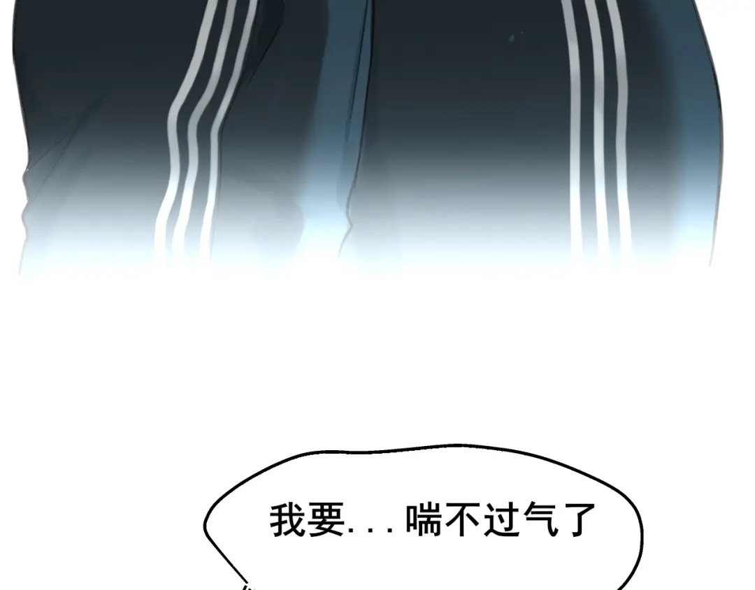 《偏见》40 我在乎你，特别在乎 第8页