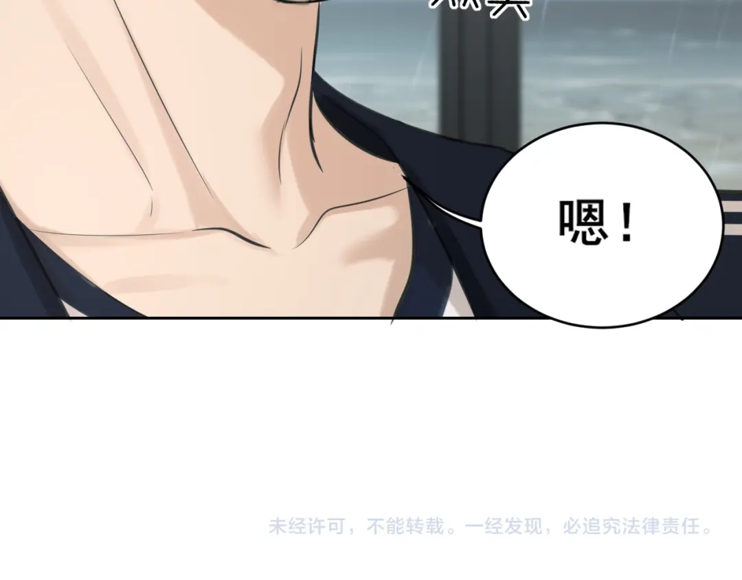 《偏见》40 我在乎你，特别在乎 第128页