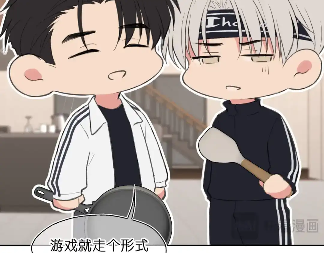 《偏见》41 撒个娇就给你 第7页