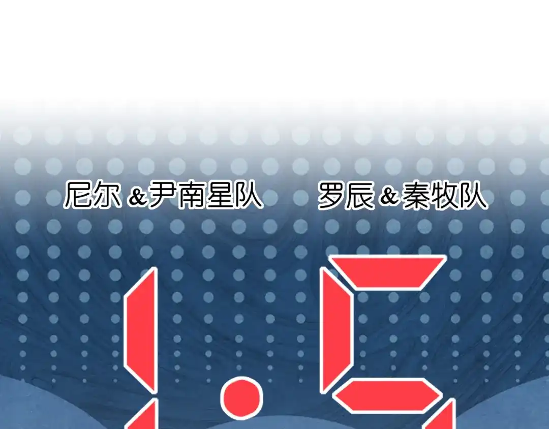 《偏见》41 撒个娇就给你 第3页