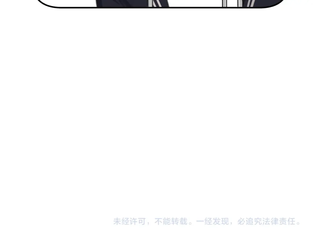 《偏见》41 撒个娇就给你 第47页