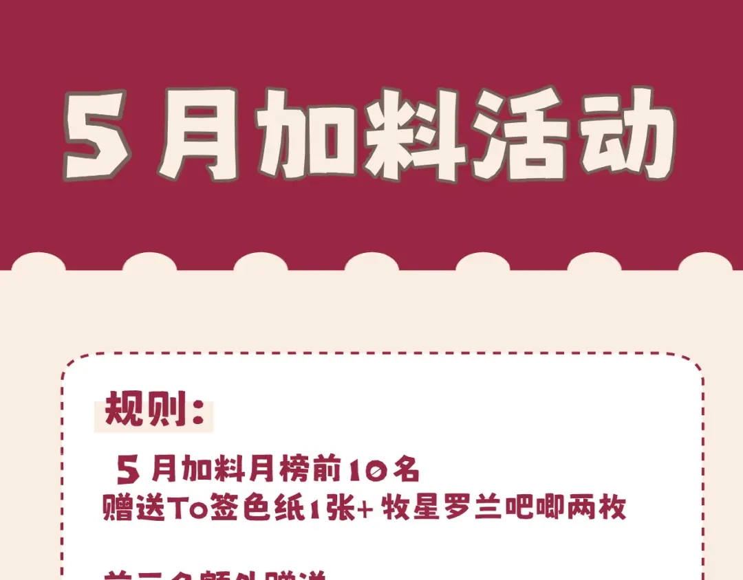 《偏见》41 撒个娇就给你 第50页