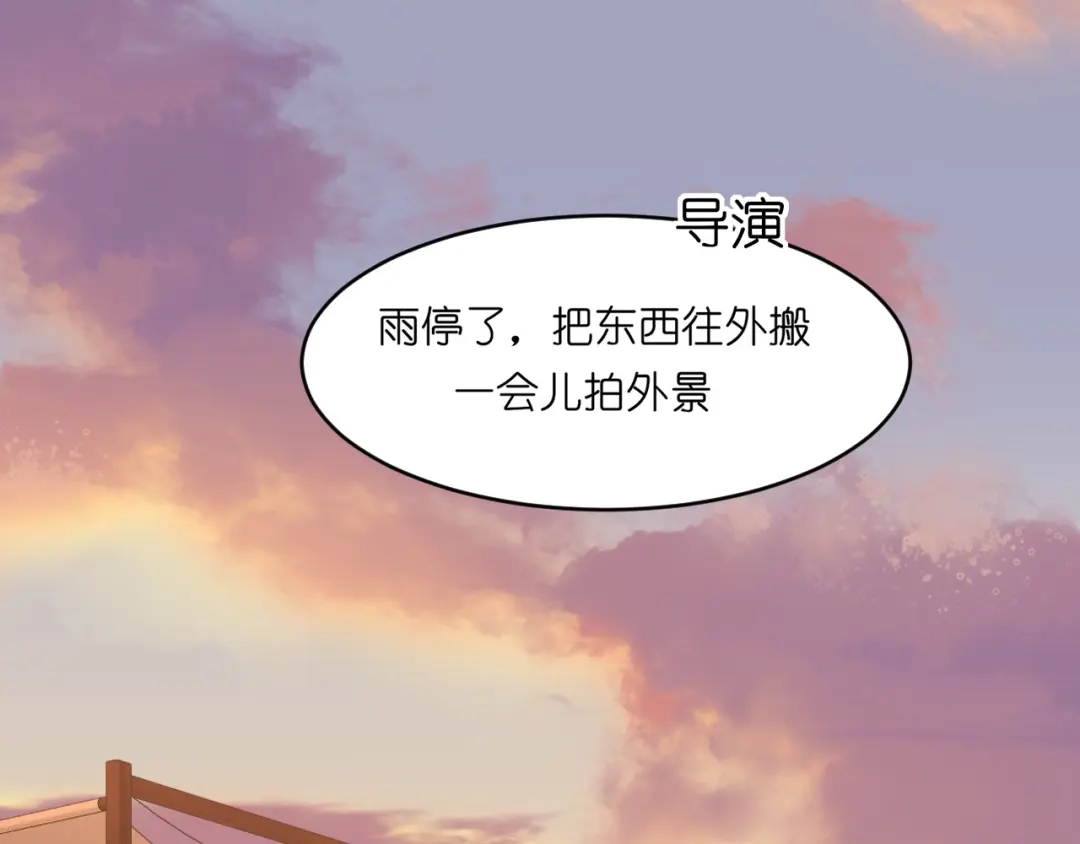 《偏见》42 来找我的时候，在想什么？ 第5页