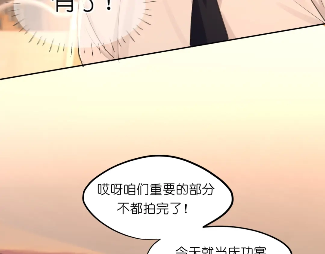 《偏见》42 来找我的时候，在想什么？ 第42页