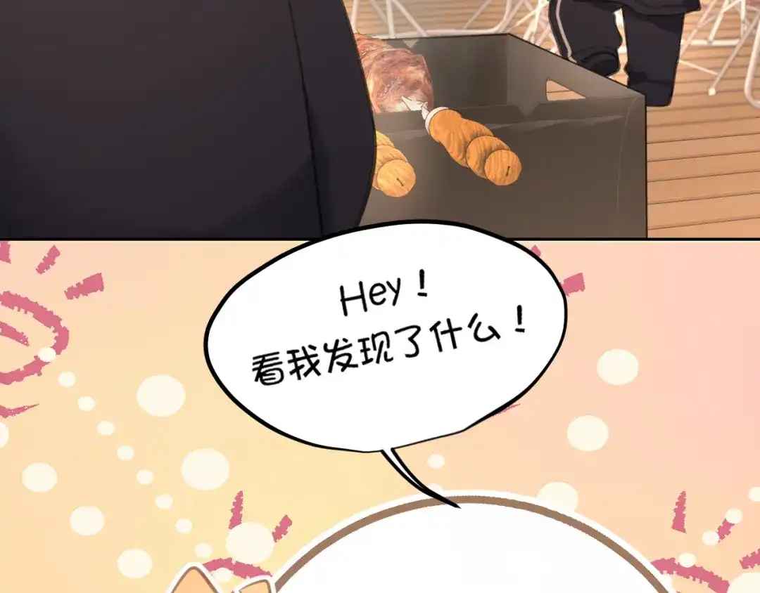 《偏见》42 来找我的时候，在想什么？ 第37页