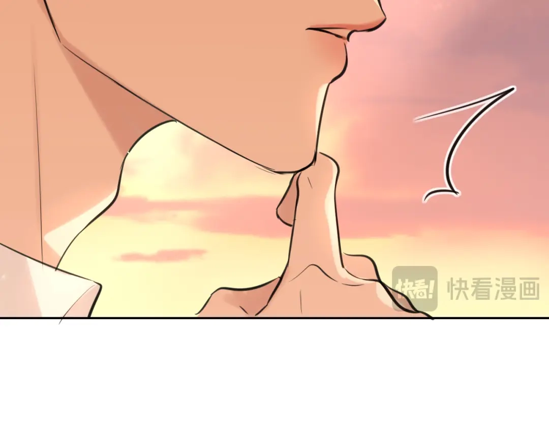 《偏见》42 来找我的时候，在想什么？ 第27页