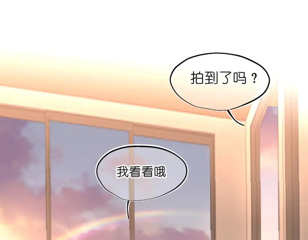 《偏见》42 来找我的时候，在想什么？ 第18页
