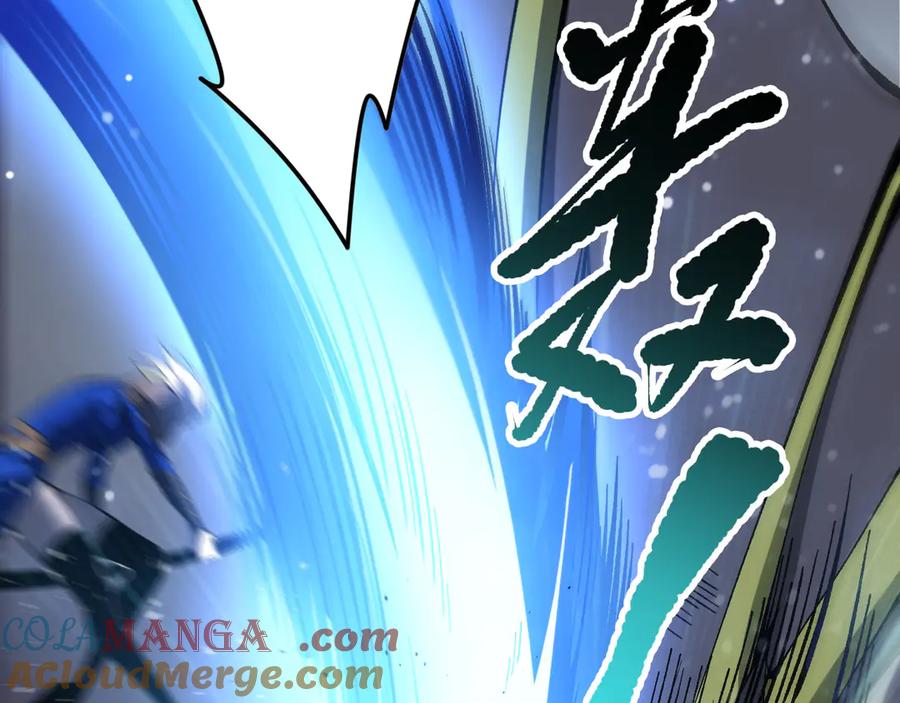 死灵法师！我即是天灾 第138话 魔龙殿副本 第17页