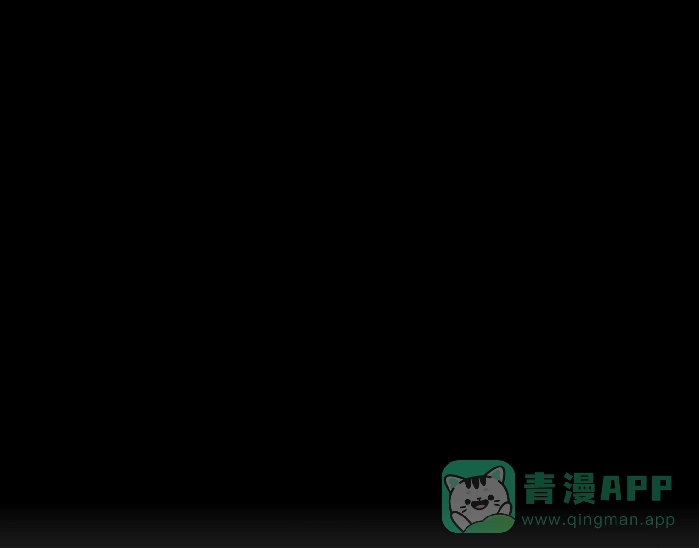 《偏执学生》第5话 第6页