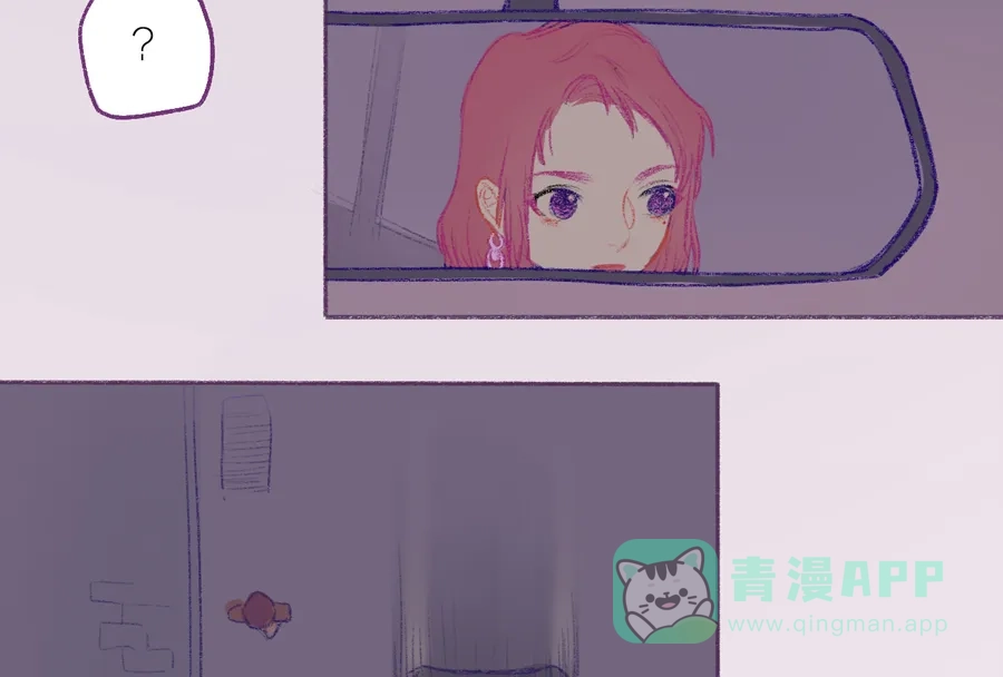 漂亮的朋友 第1话 第86页