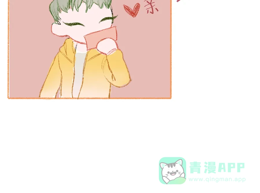 漂亮的朋友 第1话 第40页